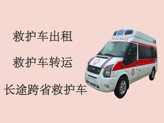 湛江120长途救护车-跨省救护车出租